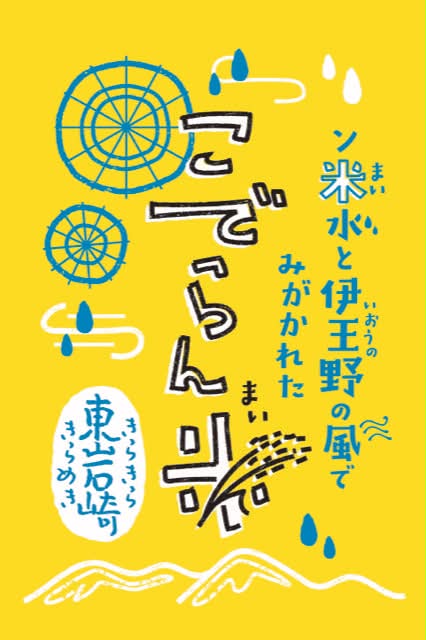 デザイン2