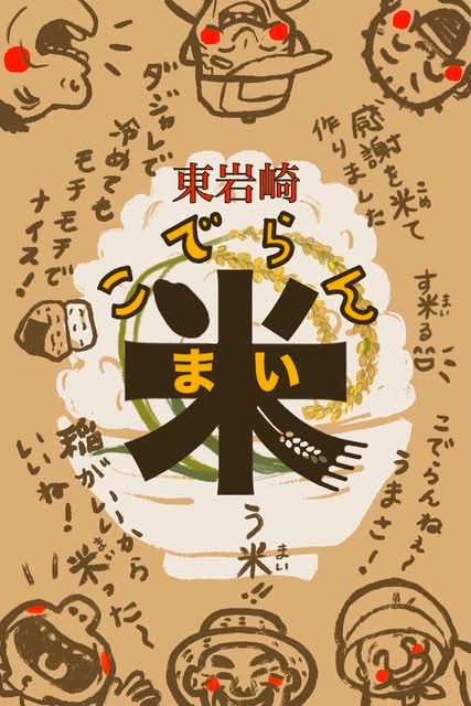 デザイン3