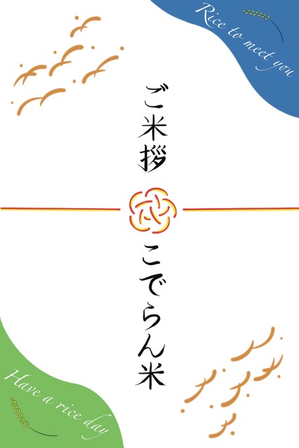 デザイン2