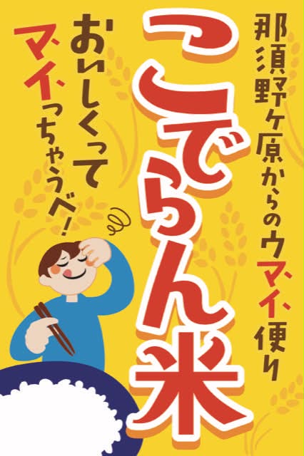 デザイン3